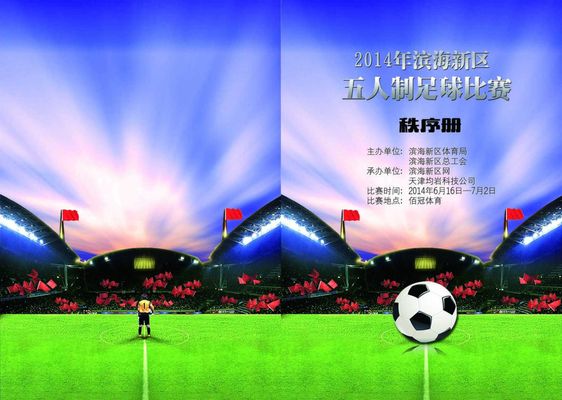 的表现尤为 的表现尤为